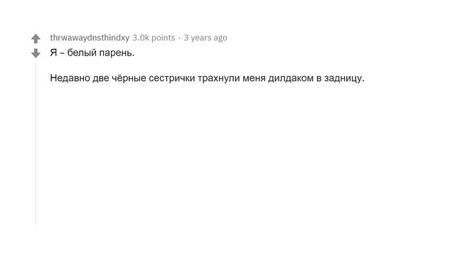 18+Ваш самый развратный секрет 18+ смотреть онлайн