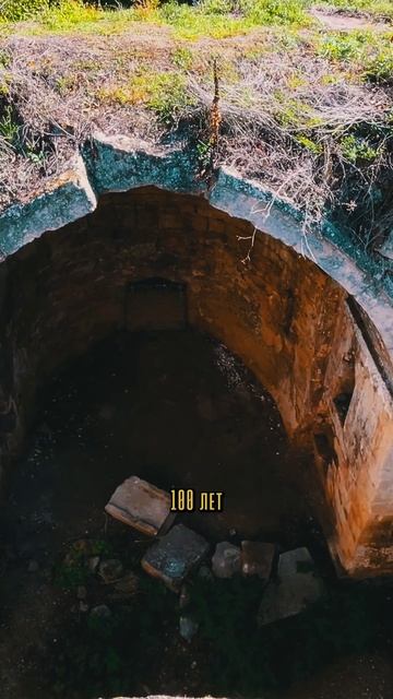 Руины старинного храма в горах Крыма. Локация: 45.021029, 34.759818 #заброшки #крым #руины #история смотреть онлайн