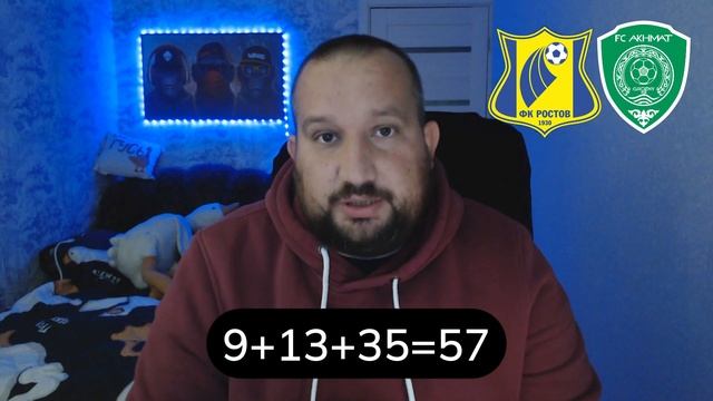 ПОДБОР МАТЧЕЙ ДЛЯ ЛУЧШИХ СТРАТЕГИЙ НА ФУТБОЛ, ХОККЕЙ И смотреть онлайн