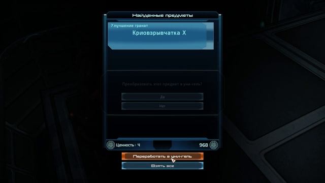#15 Mass Effect | Миссия на Новерии. Освобождение царицы рахни.