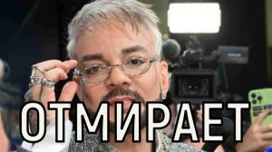 Некроз прогрессирует. Лечение Филиппа Киркорова затягивается на неопределенное время.