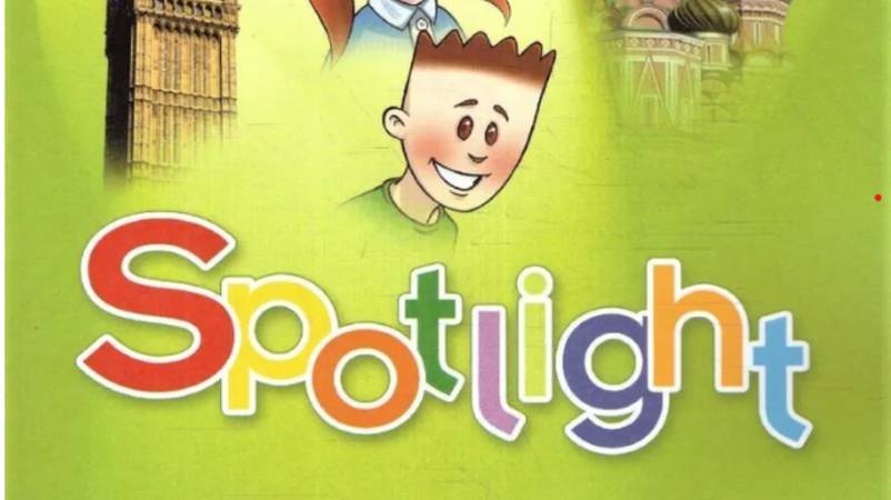 Spotlight 3 Student's Book Class CDs Английский в фокусе А. Спотлайт 3 АУДИО к учебнику.