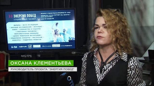 Екатеринбург  Концерт Энергия побед  Сентябрь 2024