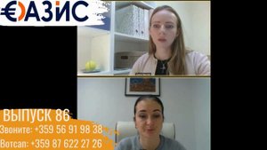 Как выгодно и быстро продать недвижимость в Болгарии,