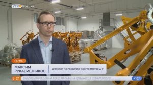 «Меридиан» - Автоматизация производств
