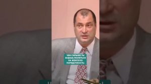 ПРОСТАТИТ: ПСИХОСОМАТИКА И ЛЕЧЕНИЕ #здоровье #психосоматика
