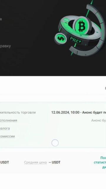 Скоро ЛИСТИНГ в Hamster Kombat #HamsterKombat #Hamster #Kombat #Хомяк #Листинг смотреть онлайн