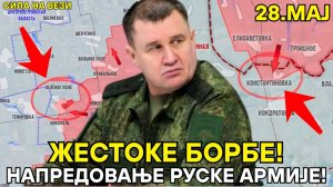 ЖЕСТОКЕ БОРБЕ: Ослобођено Зелено Поље! Нови продори и успеси на Сумском правцу! Извештај са фронта!