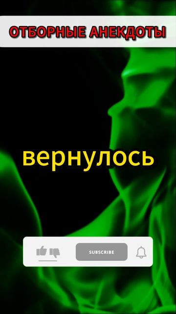 Почему кирпич на голове #Shorts  #анекдоты #отборные смотреть онлайн