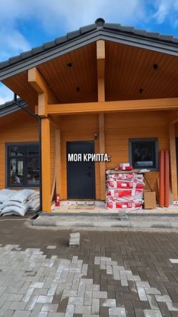 Строительство домов в Москве и Питере #строительство #строитель #бизнес #домаподключ