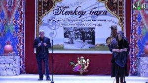 Нарима Джамалова -Пенкер баха