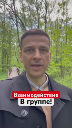 ГРУППОВАЯ ВСТРЕЧА❗️#обратнаясвязь #твоизнания #новаявозможность #гурудлятвоейдуши #shorts