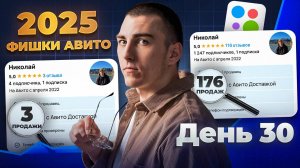 НЕТ ЗАЯВОК НА АВИТО? Эти секретные фишки увеличат твои заявки