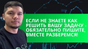 Работа с фильтрами в Google таблицах