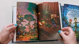 Покупка новых книг