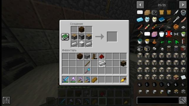 Майнкрафт. Создание скутера! "Творю, что хочу!" #5