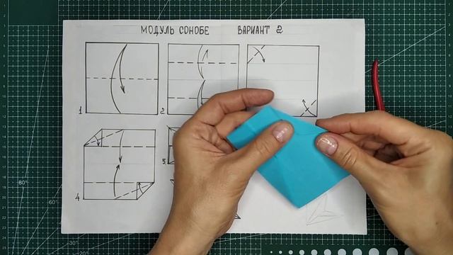 Модуль Сонобе. Вариант 2 смотреть онлайн