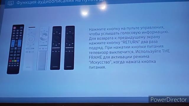 Возврат. Инструкции по ис, e-Manual, выйти из, выход. смотреть онлайн