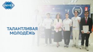 В КФУ ЧЕСТВОВАЛИ ПОБЕДИТЕЛЕЙ ОЛИМПИАД И ИХ НАСТАВНИКОВ