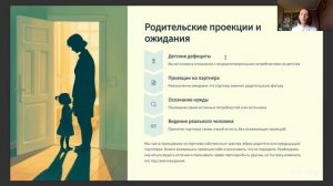 Отношения между мужчиной и женщиной. От любви до ненависти