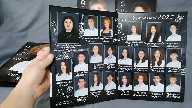 Виньетки (фотоальбомы) 9 класс (2025г.) смотреть онлайн