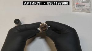 Датчик давления топлива в рампе для ISUZU с ДВС 4JJ1 4HK1 6HK1 8981197900