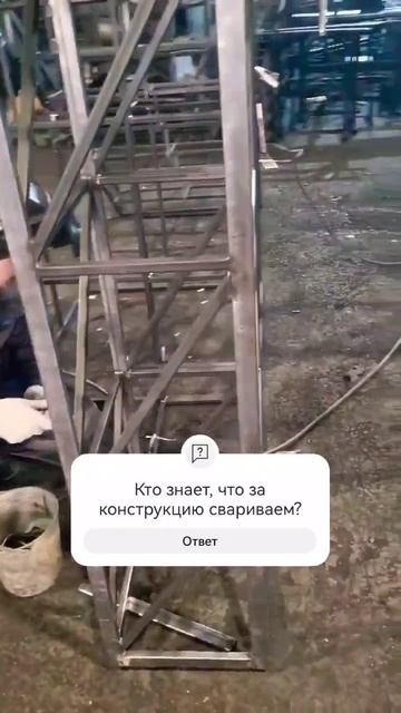 ПРОИЗВОДСТВО МЕТАЛЛОКОНСТРУКЦИЙ 89090010773 В РОССИИ | ЕКА? смотреть онлайн