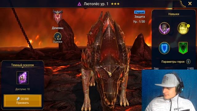 Raid Shadow Legends / Открытие темных осколков + сакралы ! смотреть онлайн