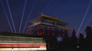 Имперская современность ПЕКИНА