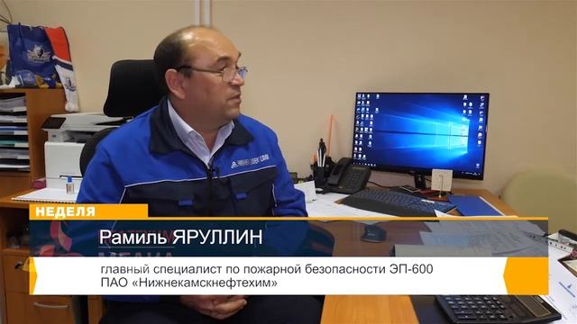 Рамиль Яруллин - Заслуженный энергетик Республики Тат