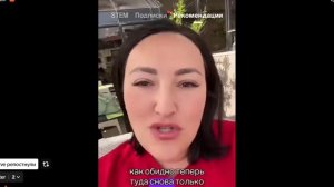 "ШАХ И МАТ, БЫDЛO.."