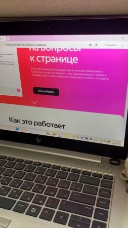 Мышь