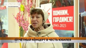 ОТЧЁТНЫЙ КОНЦЕРТ ПРОВЁЛ УСТЬ-КАМЧАТСКИЙ ЦЕНТР КУЛЬТУРЫ И ДОСУГА • НОВОСТИ КАМЧАТКИ
