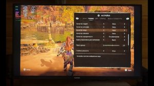 STEAM DECK OLED ► HORIZON FORBIDDEN WEST | ЛУЧШИЕ НАСТРОЙКИ