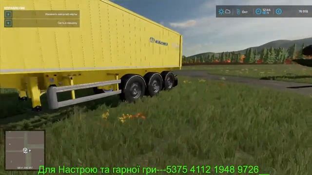 ✔️️️ Алекс Арго Маш Компании FS 22 часть 7✔️️️