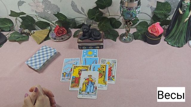 ВНИМАНИЕ. Таро посылает Мощный знак на неделю.