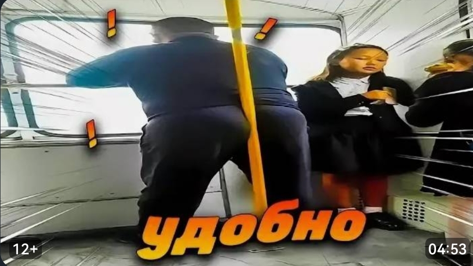 Приколы и розыгрыши 2025