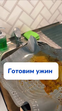 Артикул на WB #234577722 
Ozon #1664064287 средство,которое спасет вас от самых сильных загрязнений!