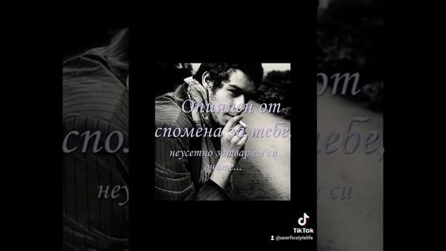 Мило мое-Ангел мой инструментал + текст смотреть онлайн