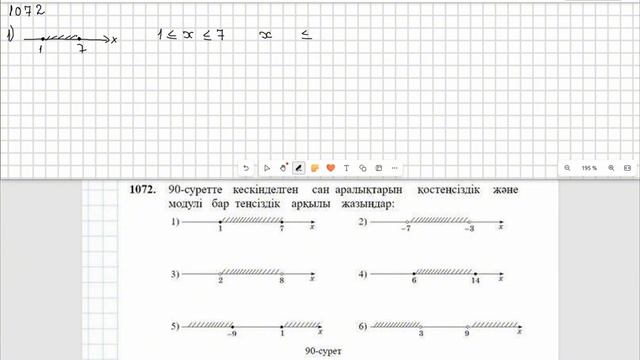 Математика 6 сынып 1070, 1071, 1072 есеп 39 сабақ Айнымалысы мо
