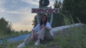 Дарья Бондаренко | ТОЧКА.РФ – МЕСТО | г. Жирновск