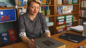 Библиотекарь