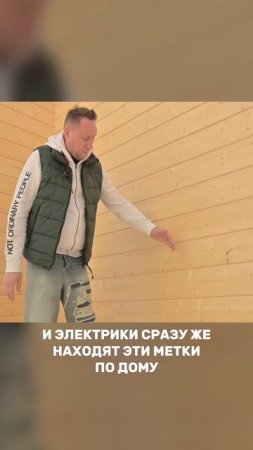 Как устроена электрика в деревянном доме?  #домизбруса #строительство #загородныйдом #дом #бригада