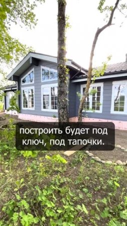 Сколько стоит построить дом в 2025 году? Реальные цифры! #строительстводома #загородныйдом #цены2025