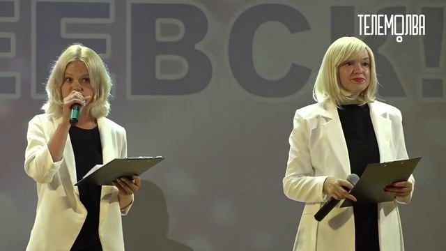 Торжественный концерт «Мой город – моя гордость!», пр? смотреть онлайн