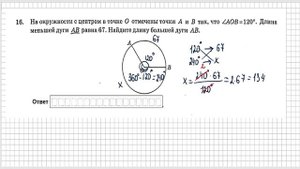 Вариант 14 (№15-19) | ГЕОМЕТРИЯ | ОГЭ математика 2025|Ященко 5
