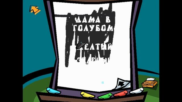 Агент Лис - Операция Сухое Молоко(2#Final)