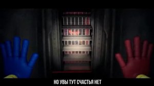 y2mate com   ХАГИ ВАГИ Poppy Playtime  Песня Клип На Русском  Huggy Wuggy Song Animation