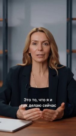Достижимые цели