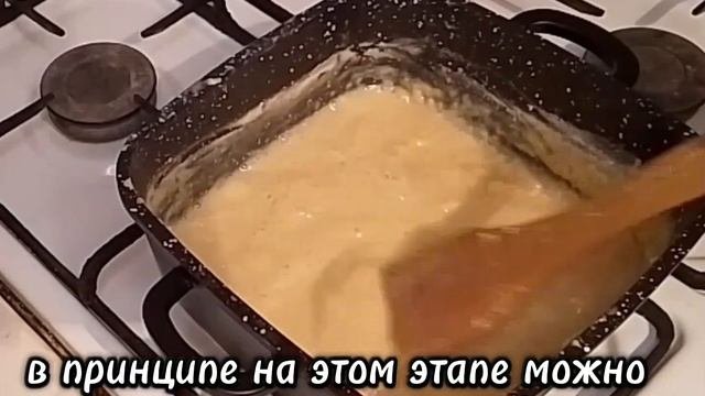 Карамельная СГУЩЕНКА - из 2 - х ингредиентов . ГУСТАЯ !